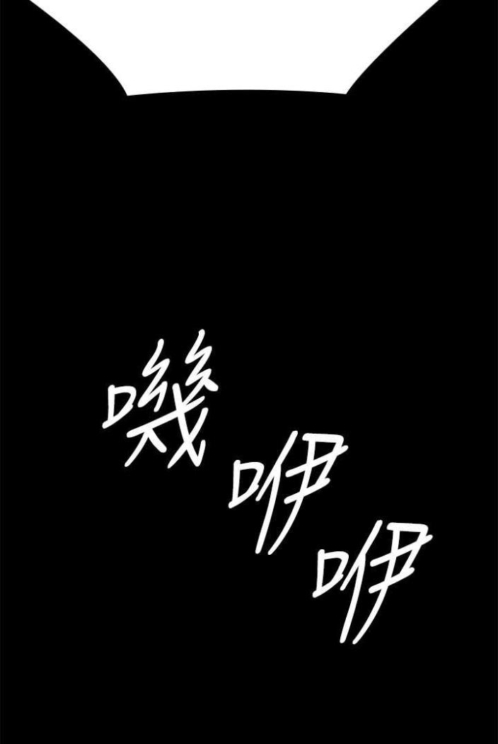 3P - 傀儡