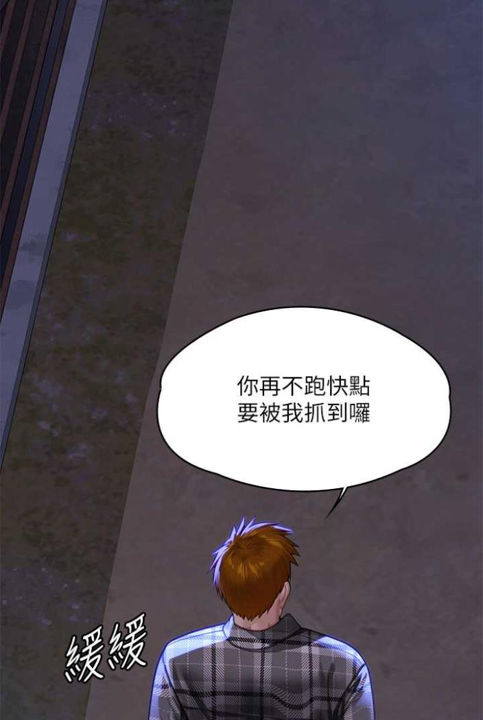 44P - 傀儡