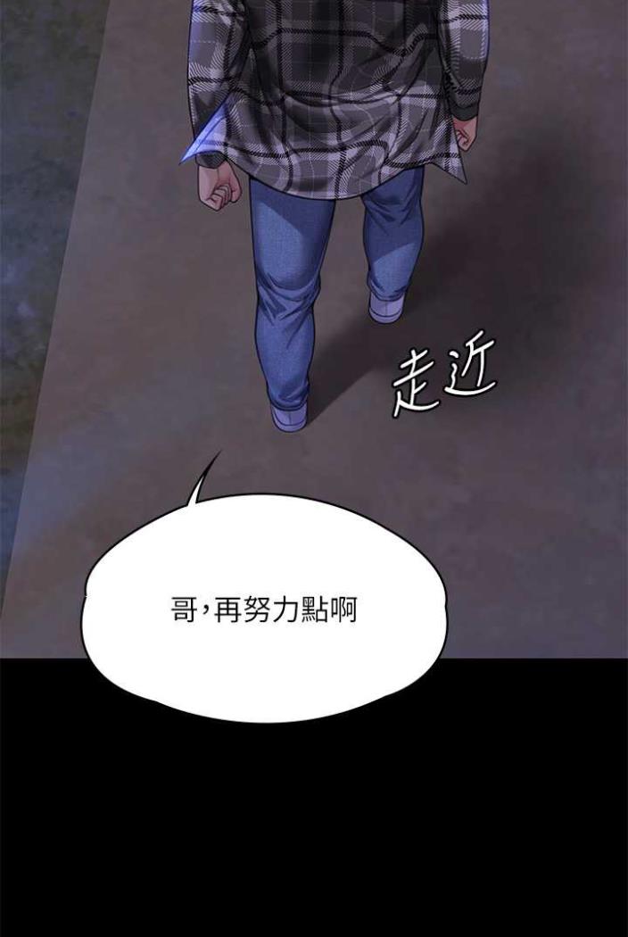 45P - 傀儡