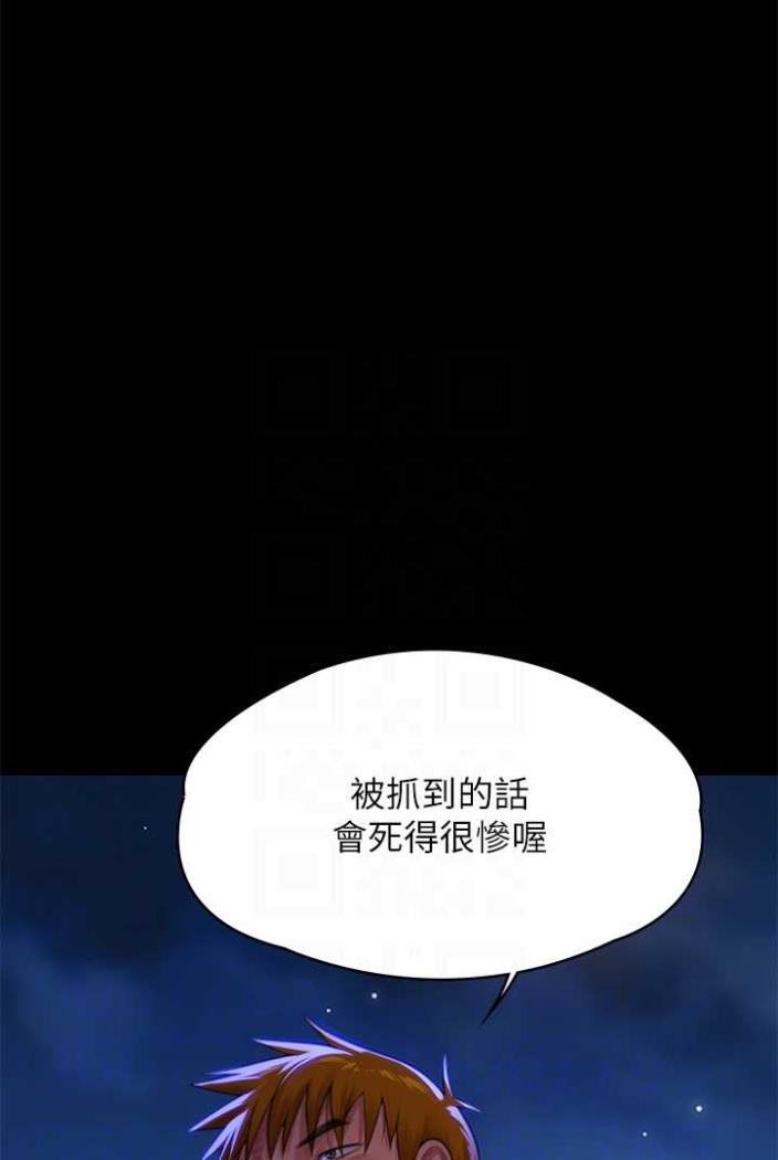 46P - 傀儡