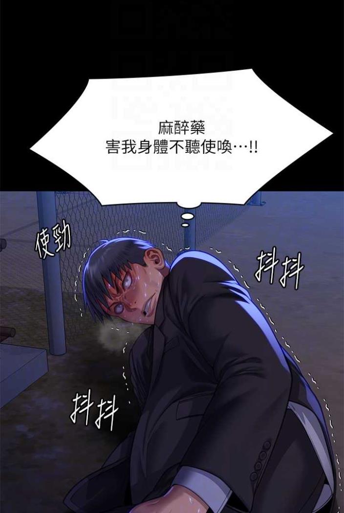 48P - 傀儡