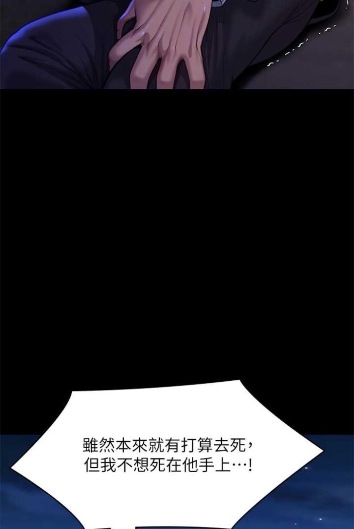 49P - 傀儡