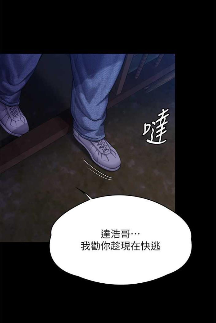 4P - 傀儡