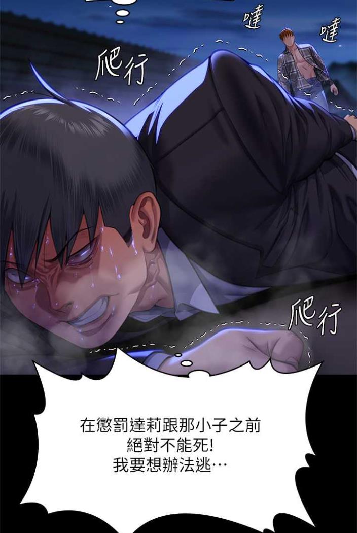 50P - 傀儡
