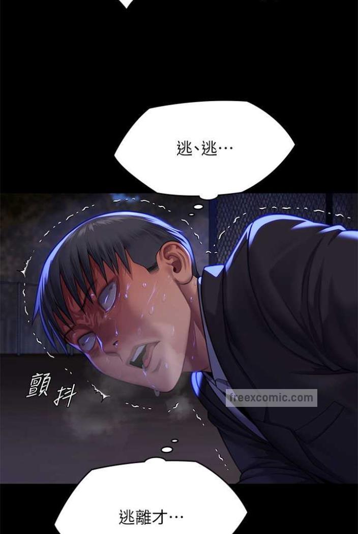 51P - 傀儡