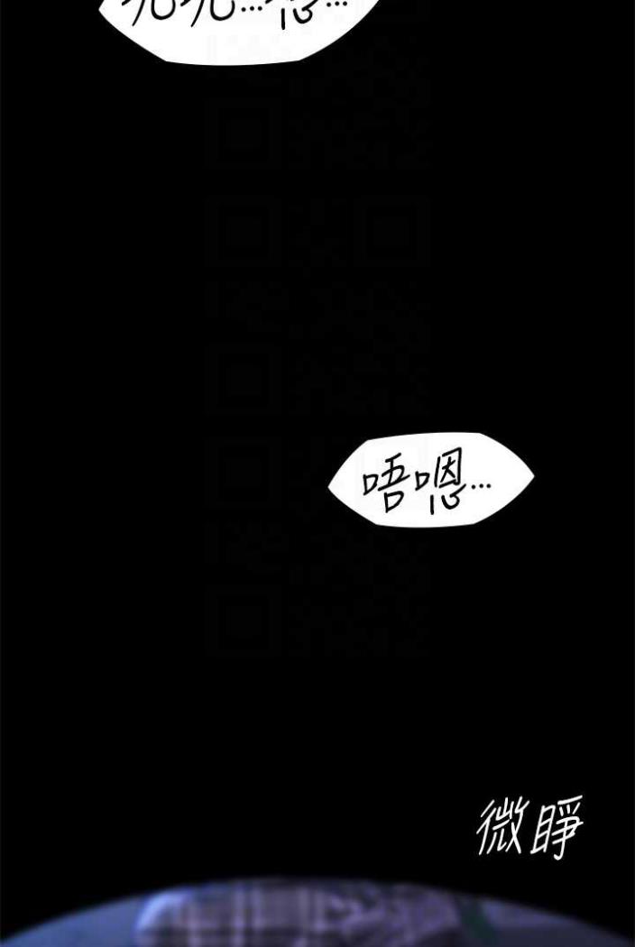 63P - 傀儡