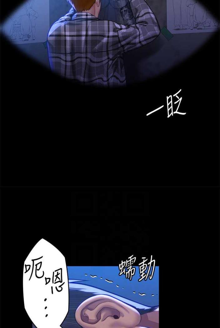 66P - 傀儡