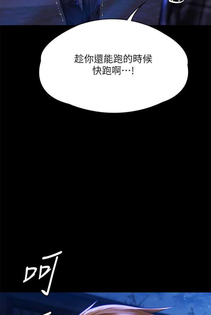 6P - 傀儡
