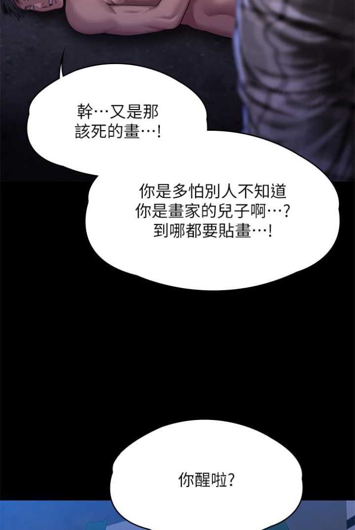 70P - 傀儡