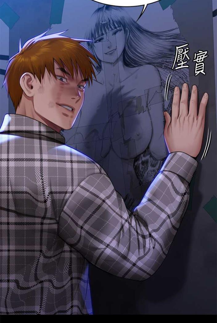 71P - 傀儡