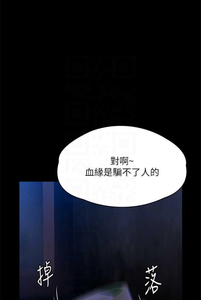 72P - 傀儡