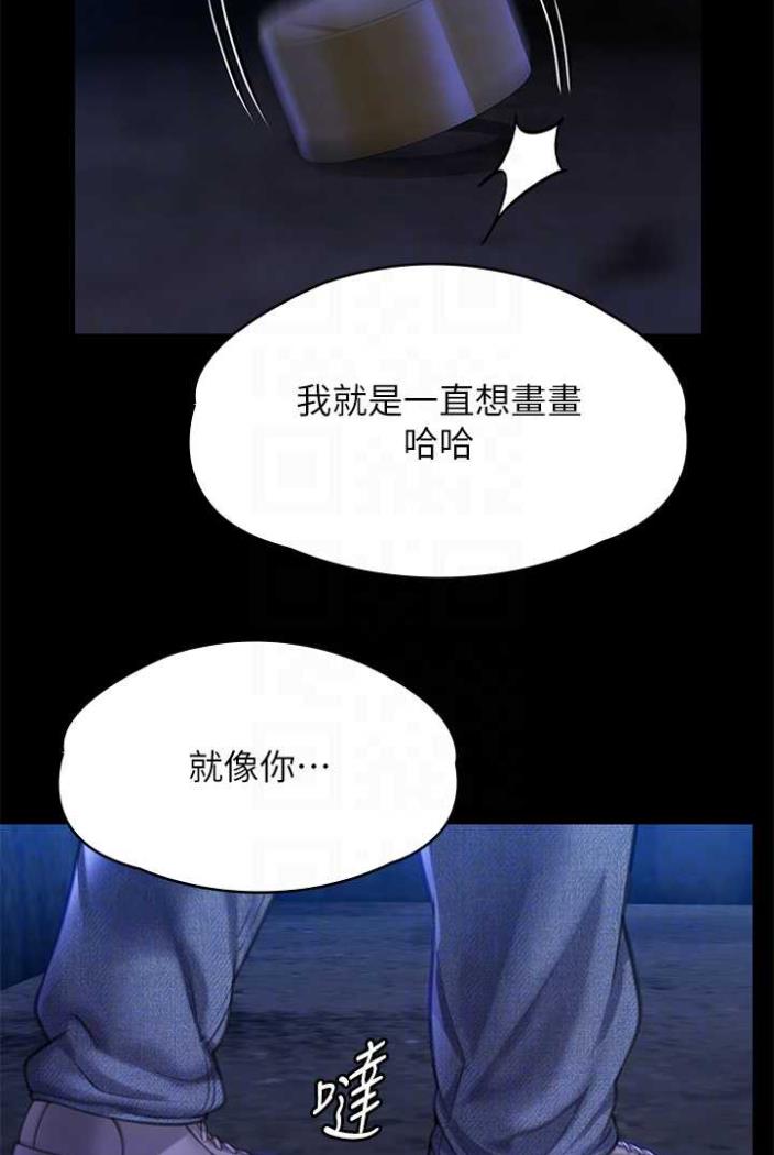 73P - 傀儡