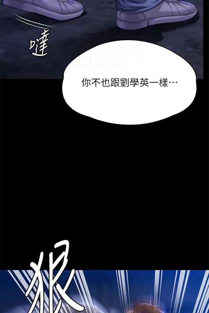 74P - 傀儡