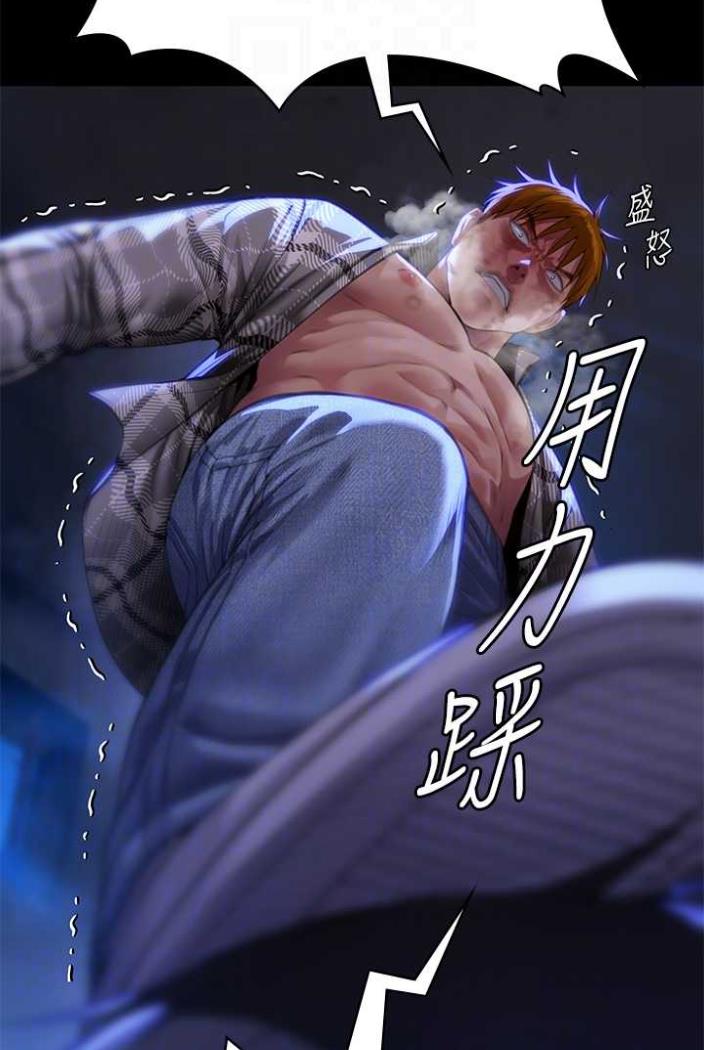 79P - 傀儡