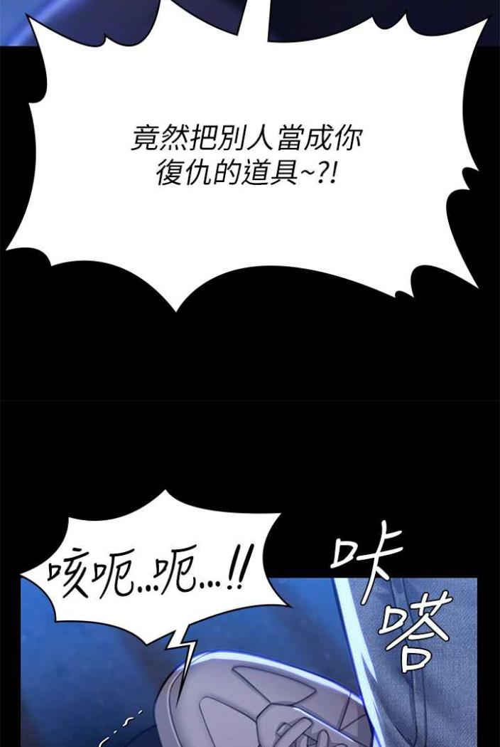 80P - 傀儡