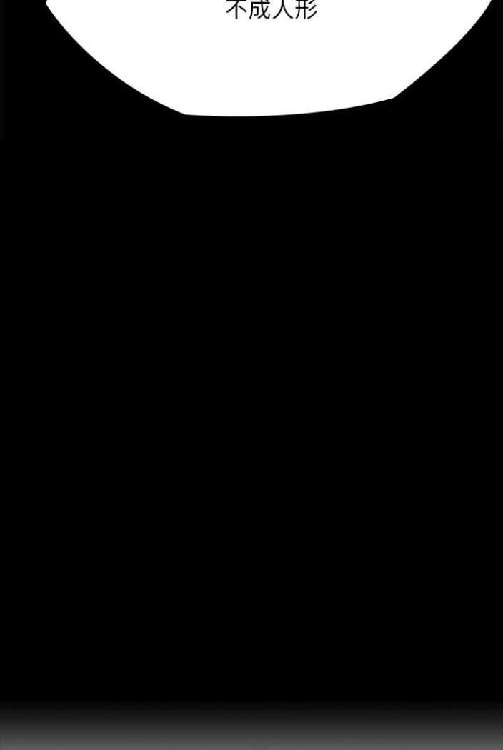 8P - 傀儡