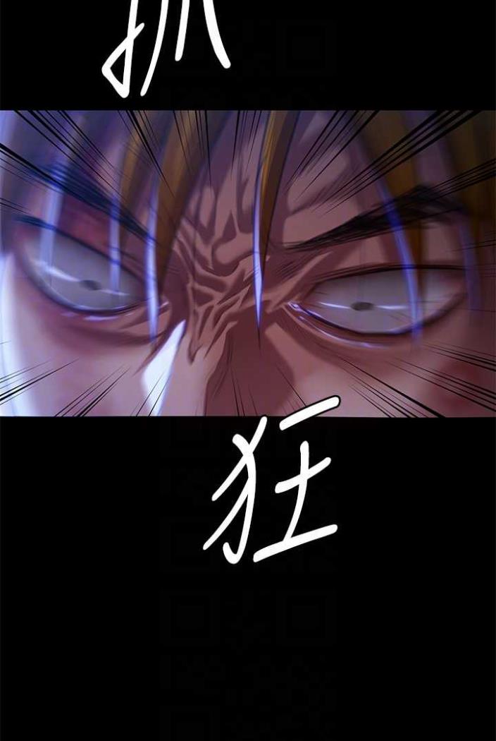 90P - 傀儡
