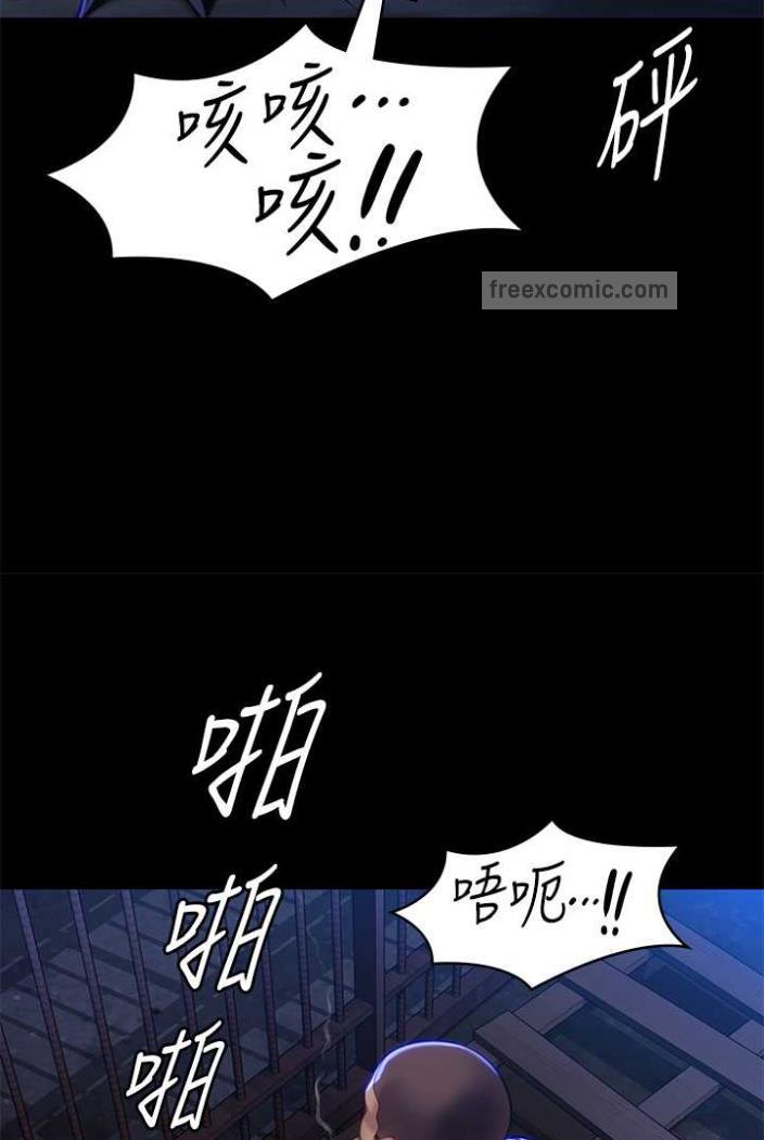 94P - 傀儡