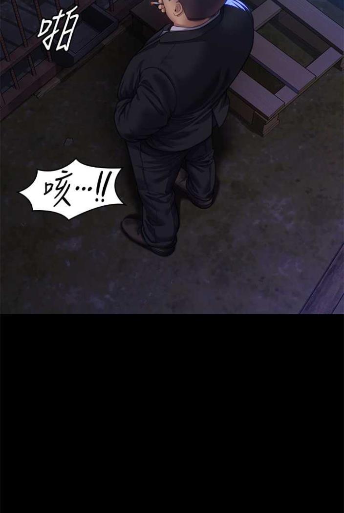 95P - 傀儡