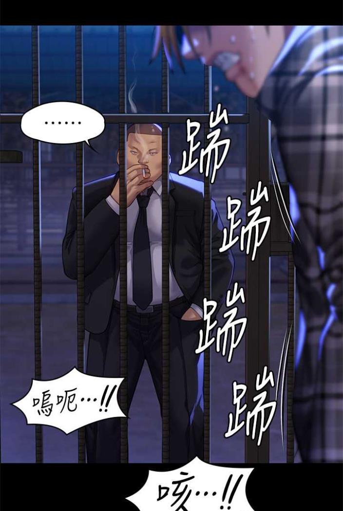 96P - 傀儡