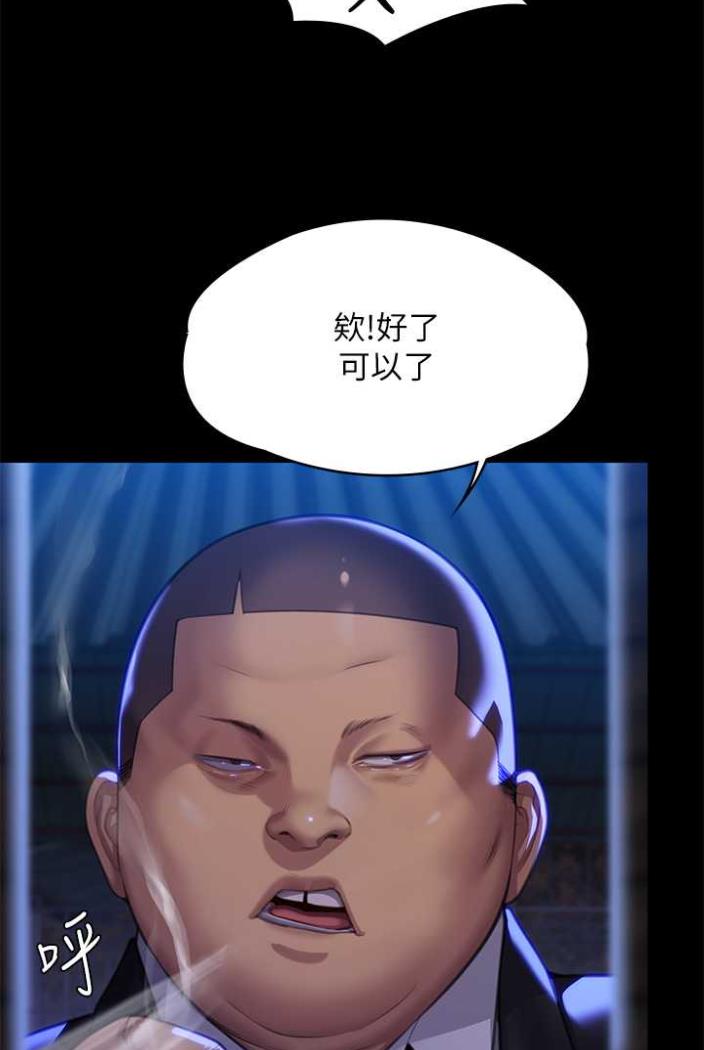 97P - 傀儡