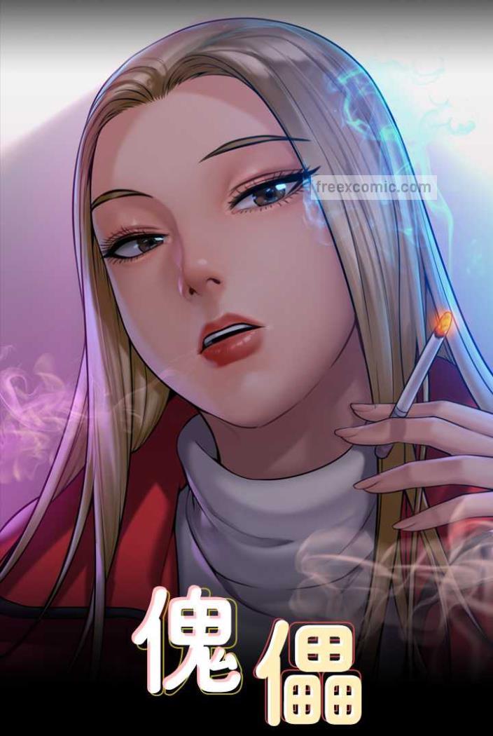 9P - 傀儡