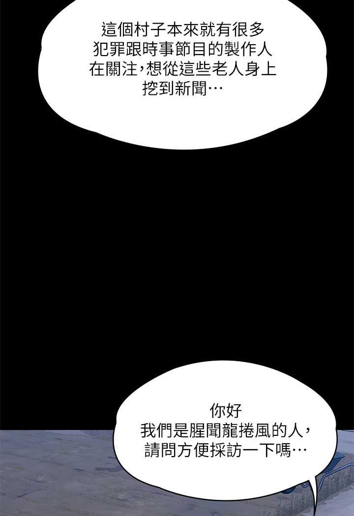100P - 傀儡