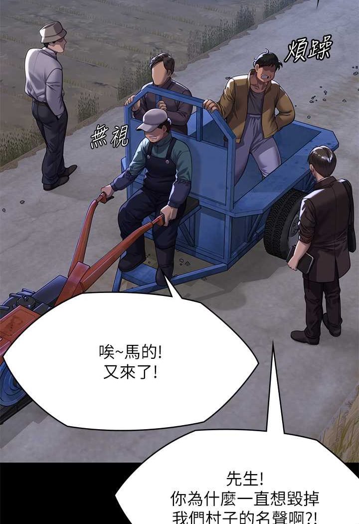 101P - 傀儡