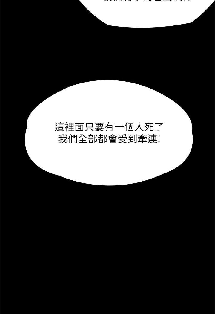 102P - 傀儡