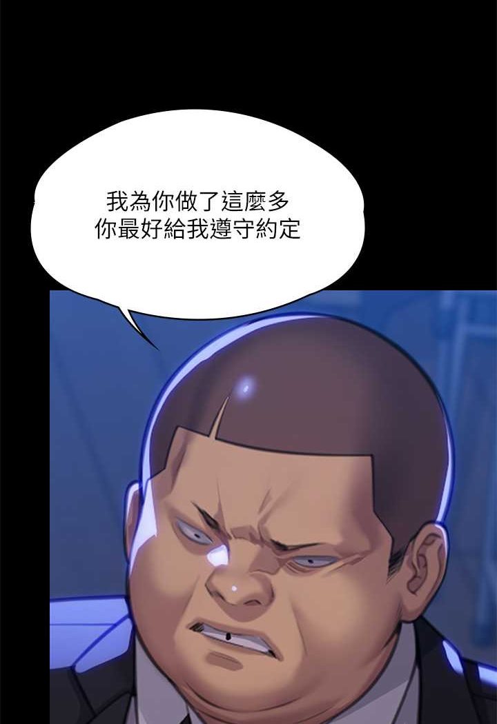 103P - 傀儡