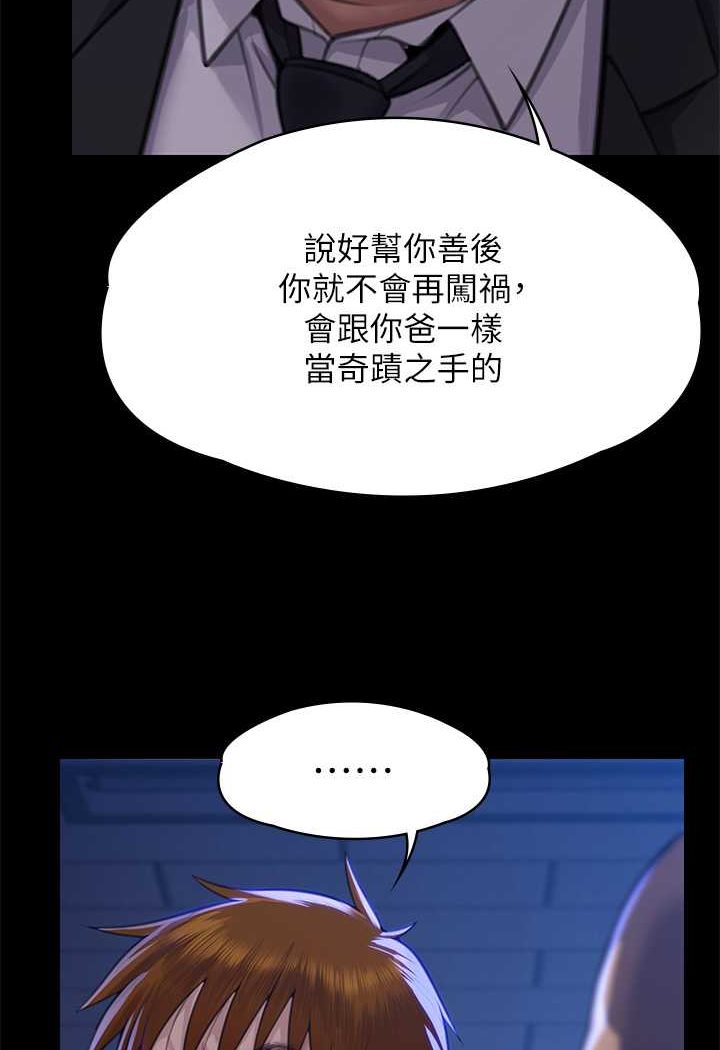 104P - 傀儡
