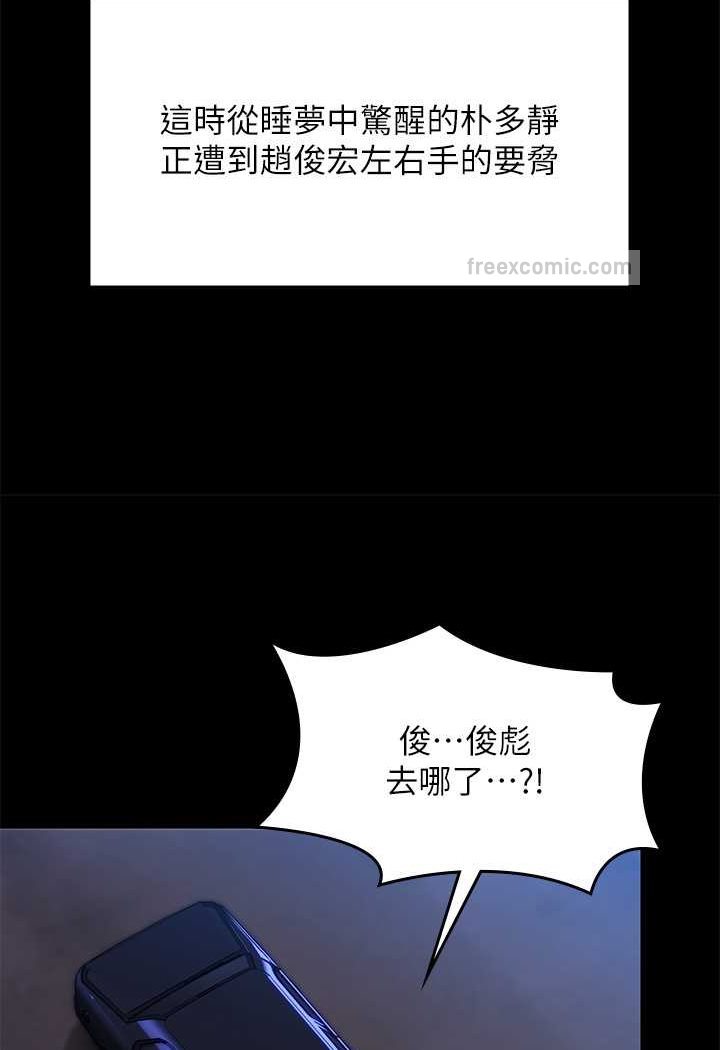 108P - 傀儡