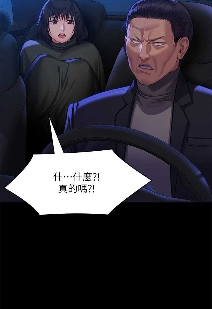 110P - 傀儡