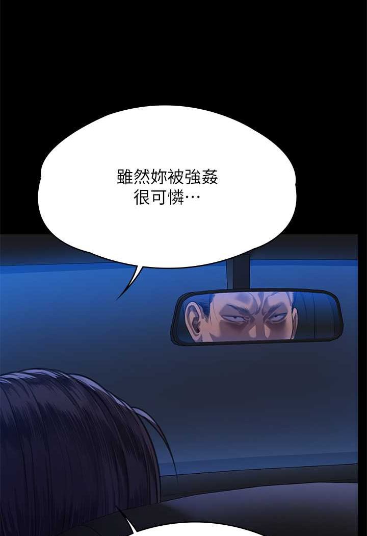111P - 傀儡