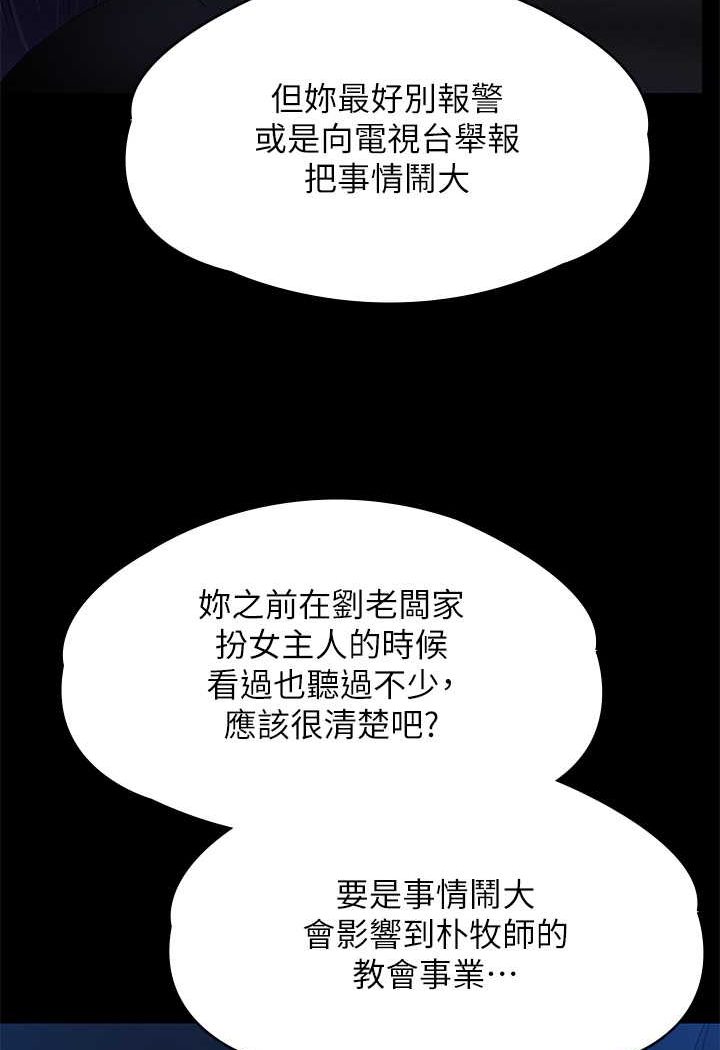 112P - 傀儡