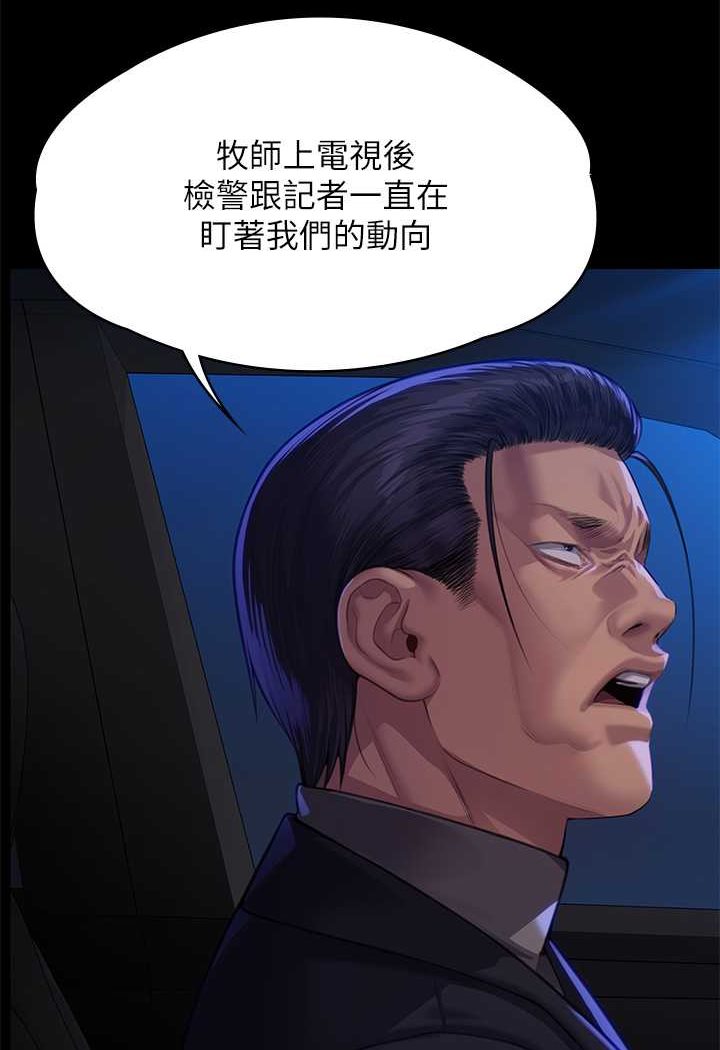 114P - 傀儡