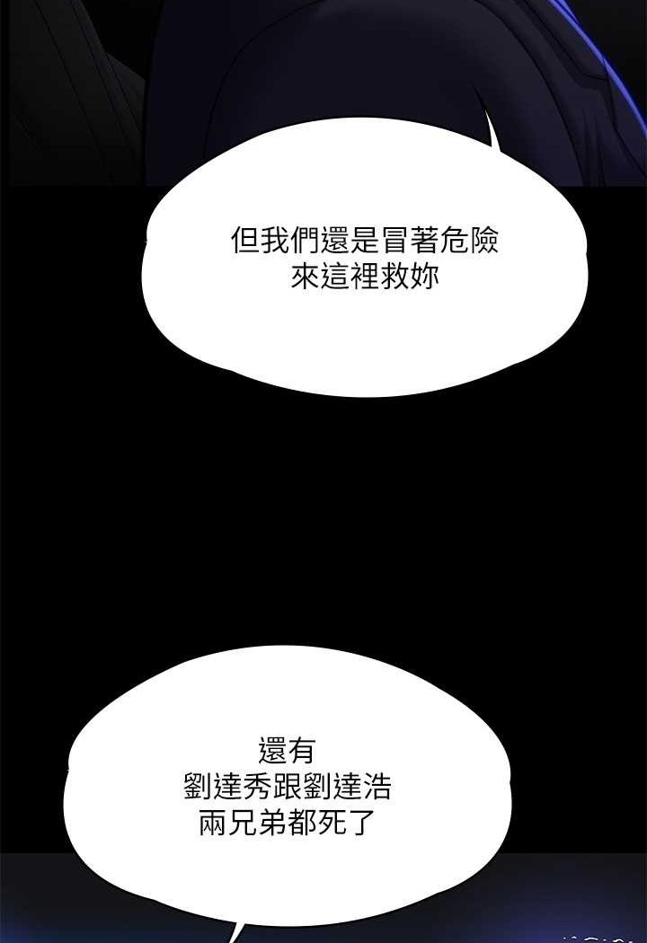 115P - 傀儡