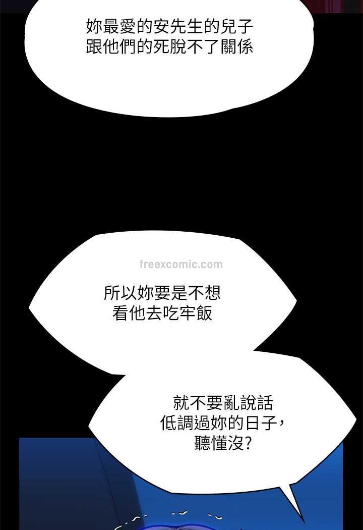 117P - 傀儡