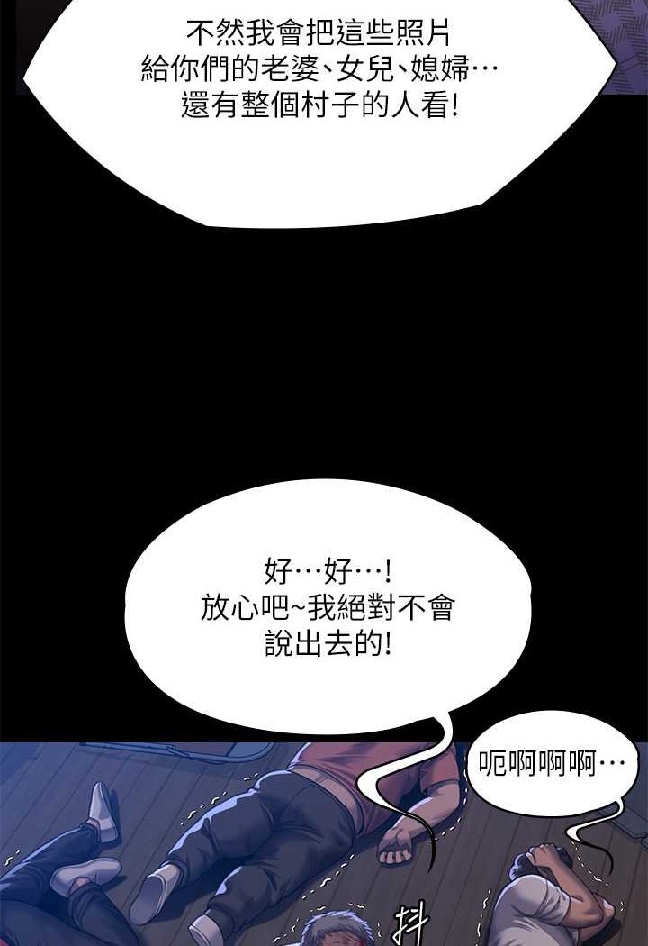 122P - 傀儡