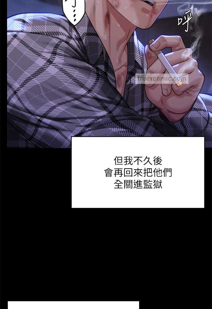 126P - 傀儡