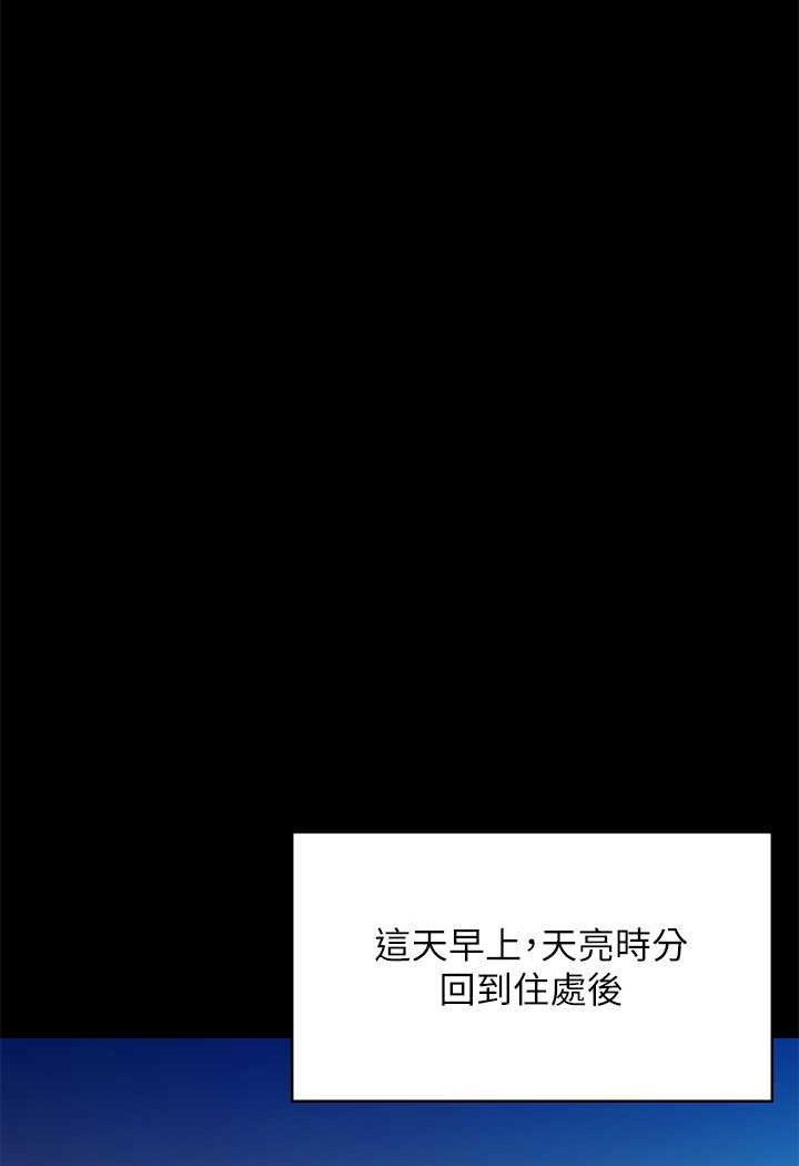 129P - 傀儡