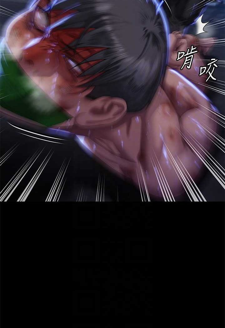 12P - 傀儡