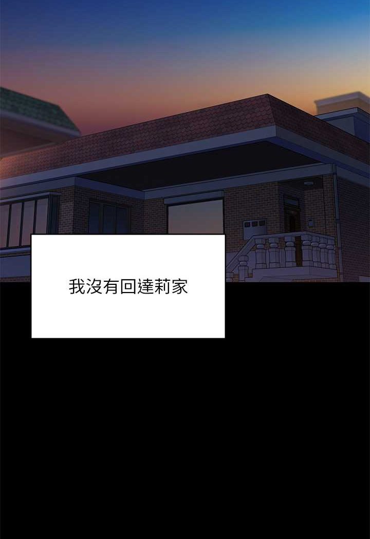 130P - 傀儡