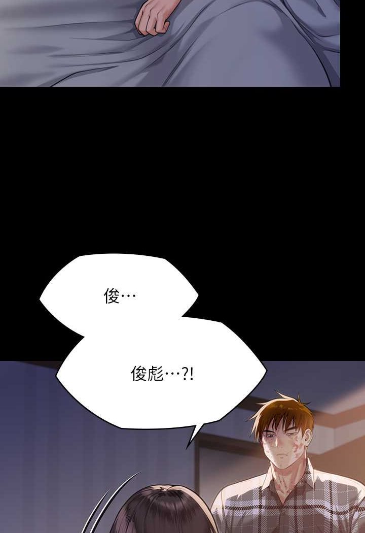 136P - 傀儡