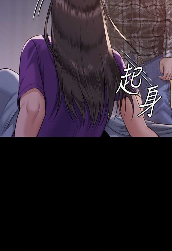 137P - 傀儡