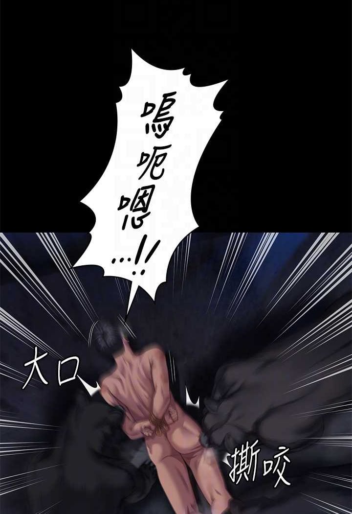 13P - 傀儡