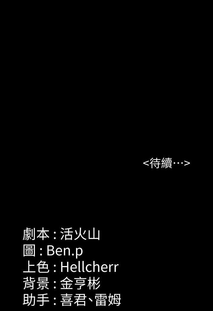 141P - 傀儡