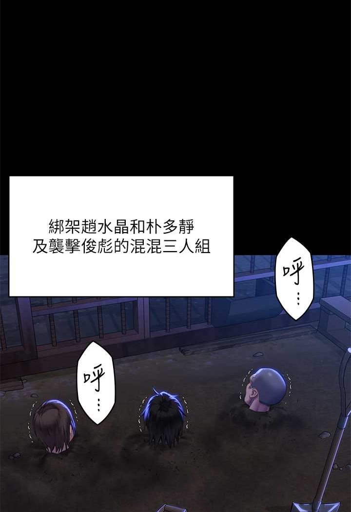 17P - 傀儡