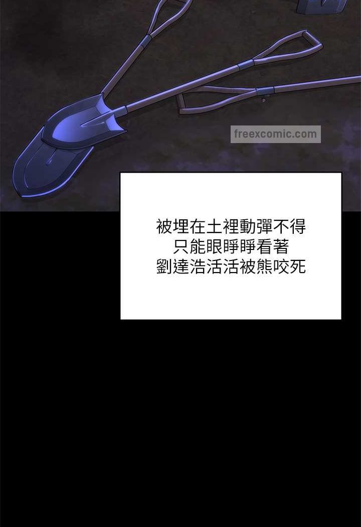 18P - 傀儡