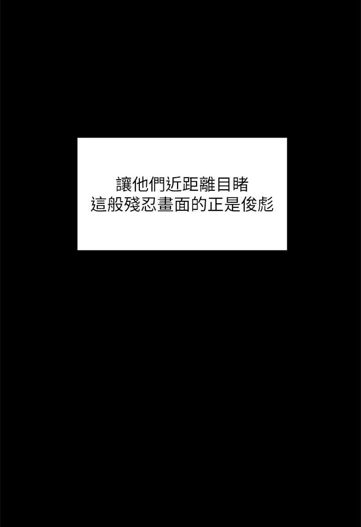 19P - 傀儡